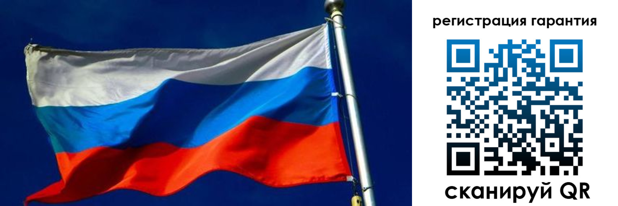 временная регистрация гарантия в Балабаново