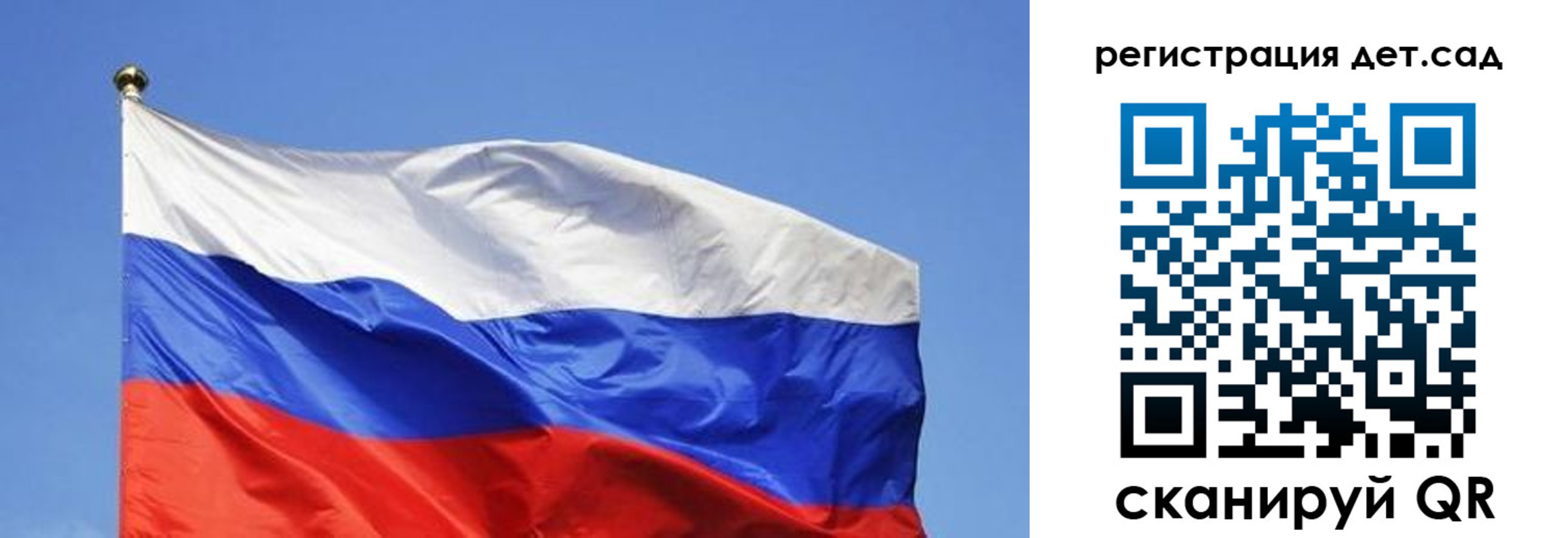 прописка для школы в Балабаново