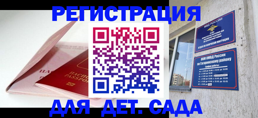 форма 3 в Балабаново