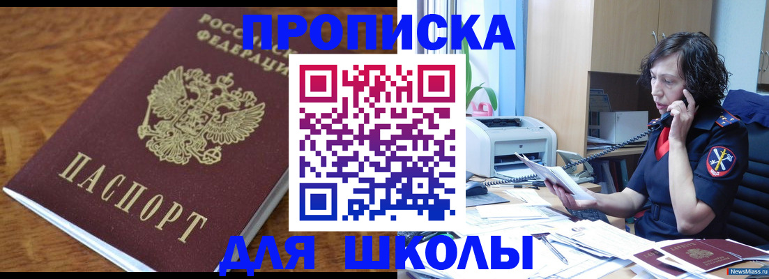 регистрация в Балабаново